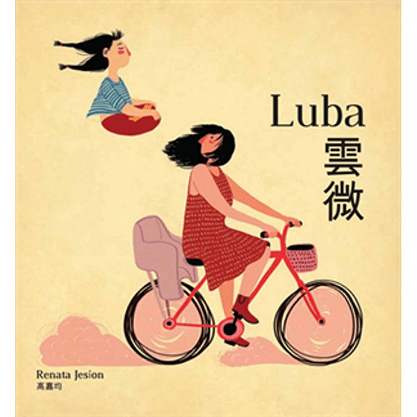 Livro Luba - Volume 1