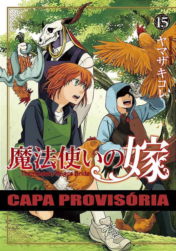 Livro The Ancient Magus Bride: volume 15