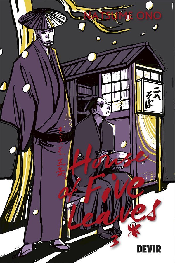 Livro House of five leaves Vol. 3