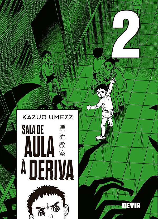 Livro Sala de aula à deriva vol. 02