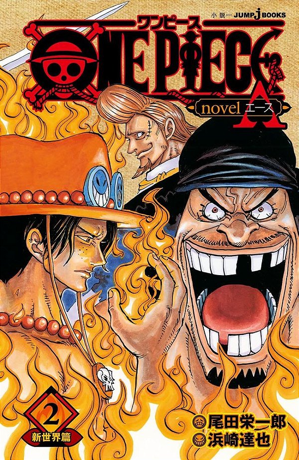 Livro One Piece A - Novel 02