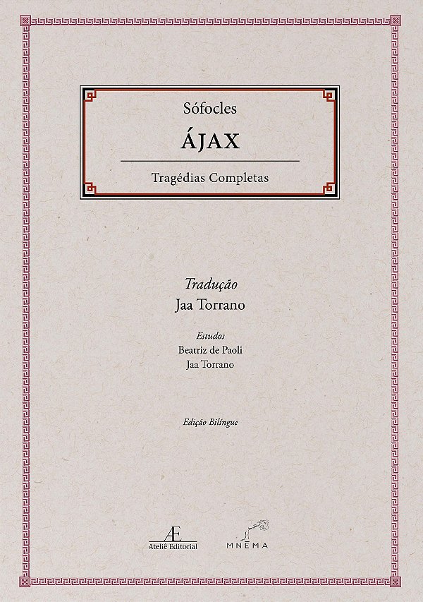 ÁJAX