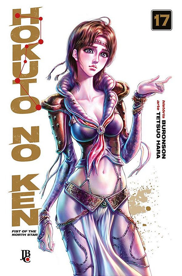 Livro Hokuto No Ken - Fist of the North Star - Vol.17