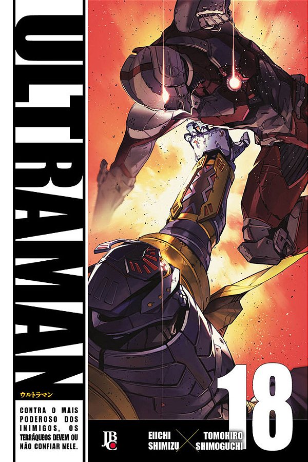 Livro Ultraman - Vol. 18