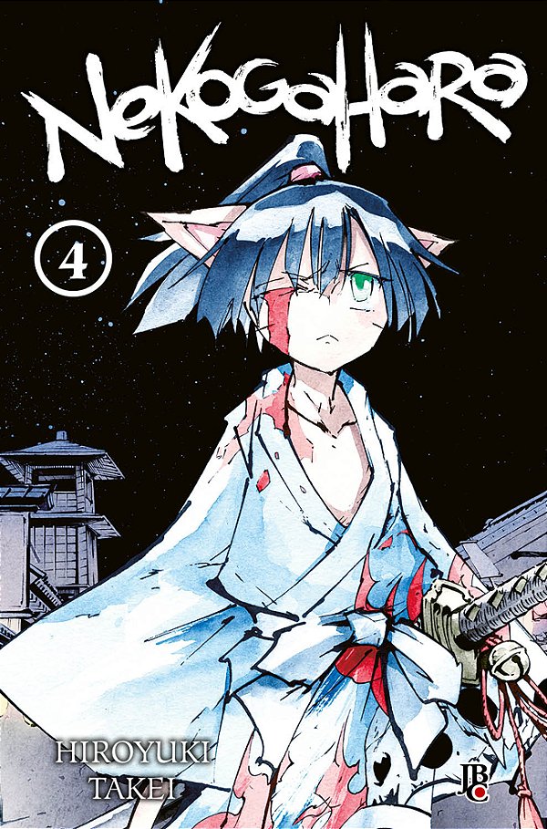 Livro Nekogahara Vol. 04