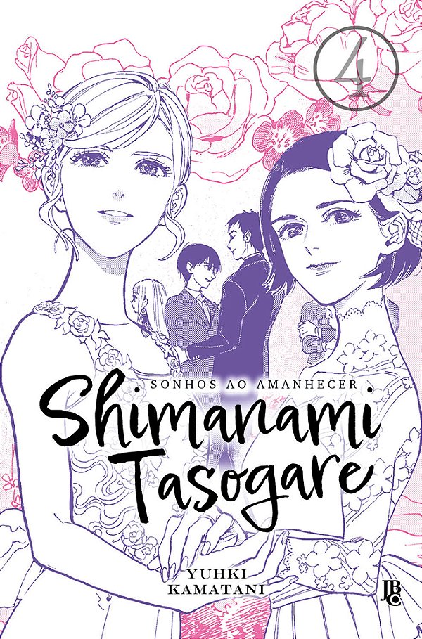 Livro Shimanami Tasogare - Sonhos Ao Amanhecer - Vol. 04