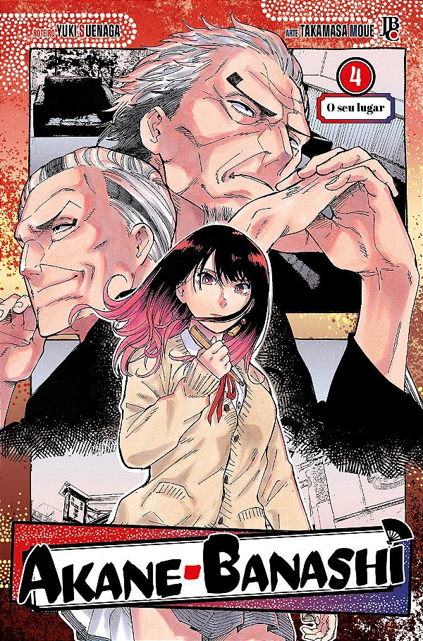Livro Akane Banashi Vol. 04
