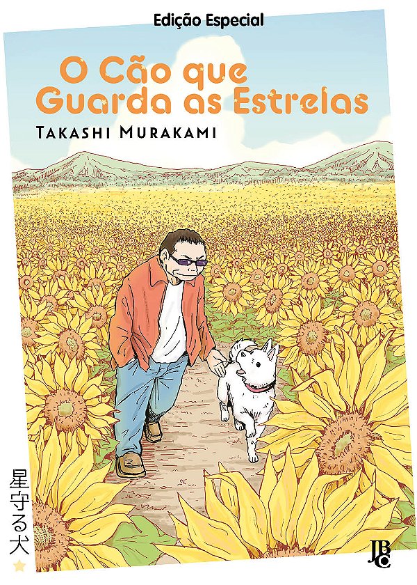 Livro O Cão Que Guarda As Estrelas - Edição Especial