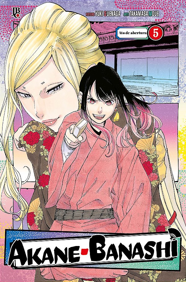 Livro Akane Banashi Vol. 05