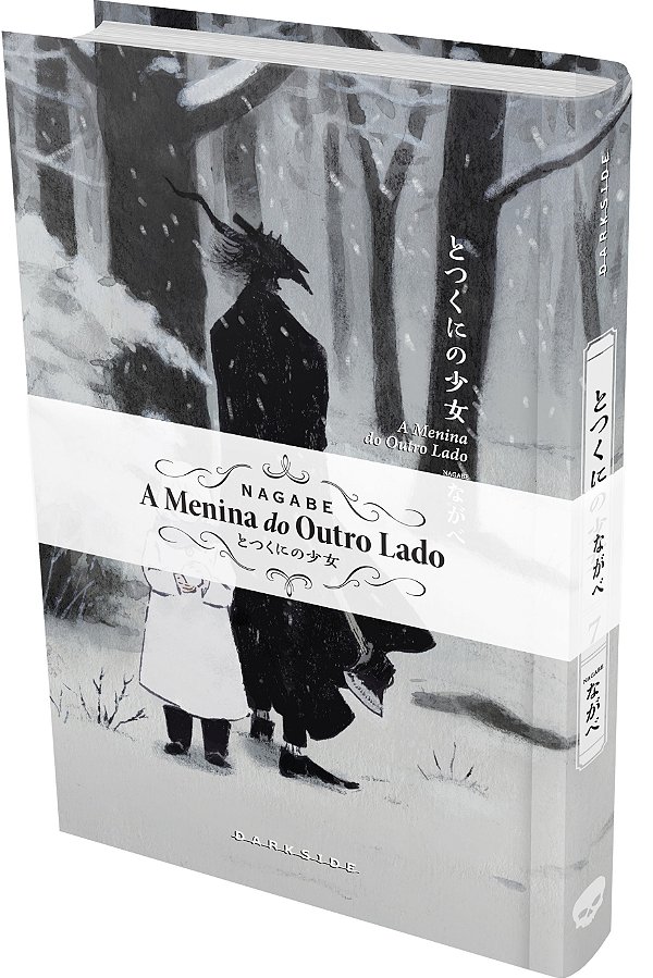 Livro A Menina do Outro Lado: volume 7 (Volume 7)