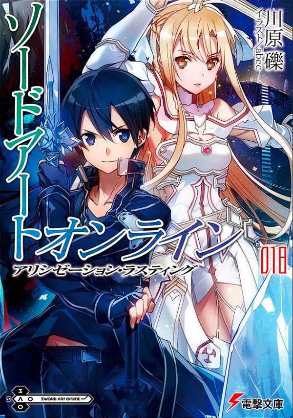 Livro Sword Art Online - Alicization - Vol. 18