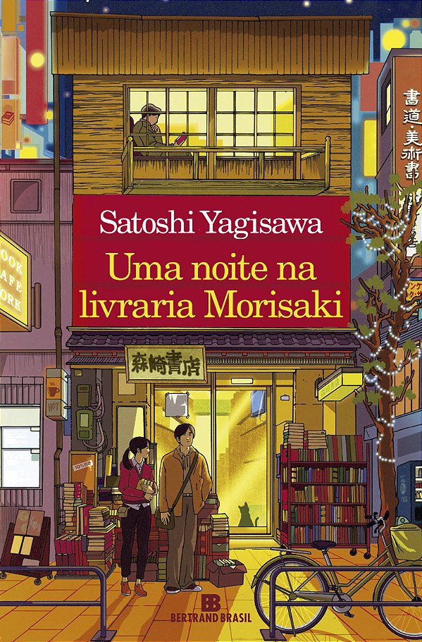Livro Uma noite na livraria Morisaki