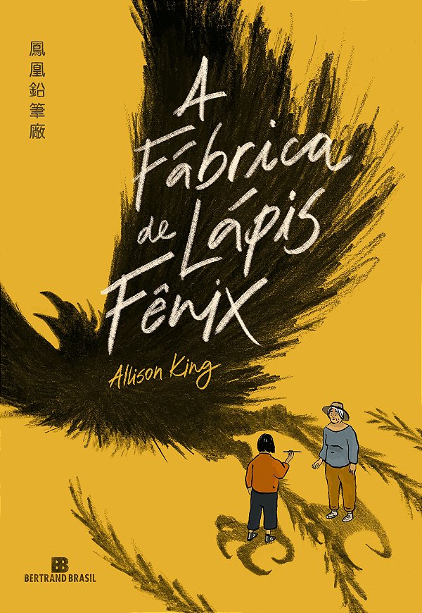 Livro A fábrica de lápis fênix