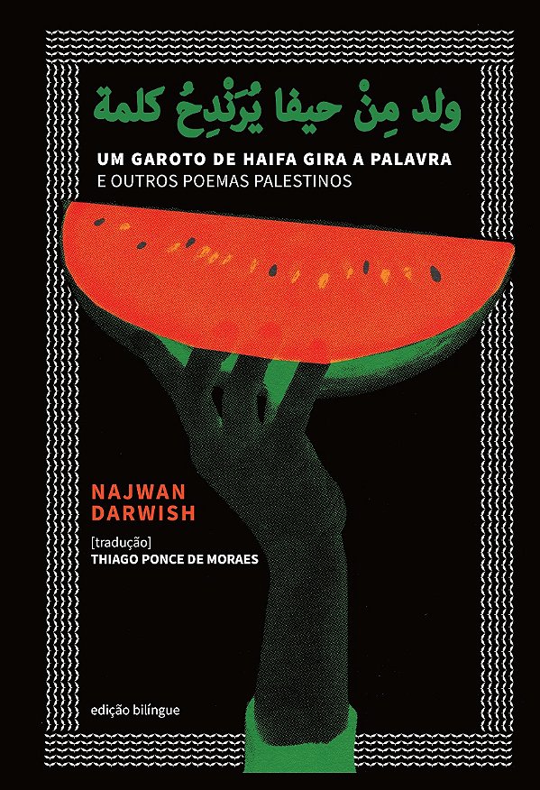 Livro Um Garoto De Haifa Gira A Palavra E Outros Poemas P...