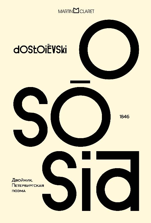 Livro O sósia