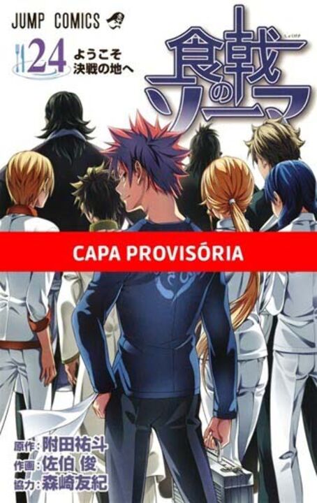 Livro Food Wars! Vol. 24