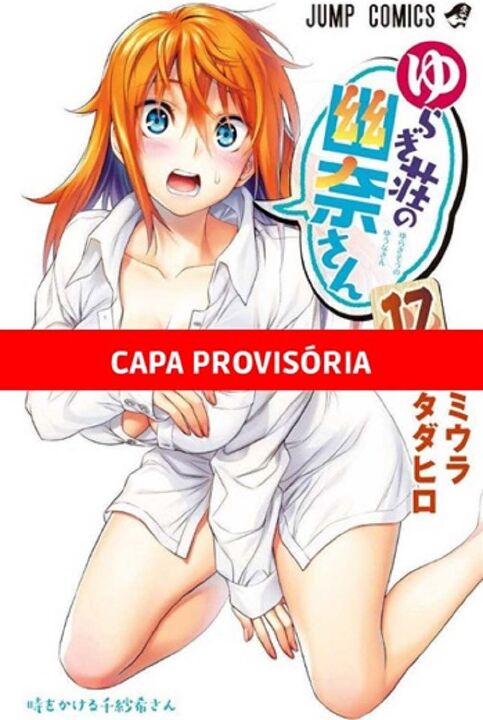 Livro Yuuna e a Pensão Assombrada Vol. 17