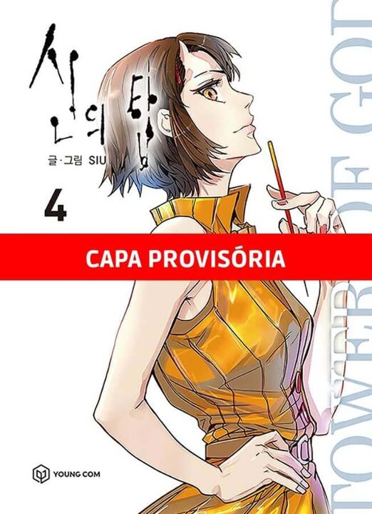 Livro Tower of God Vol. 4