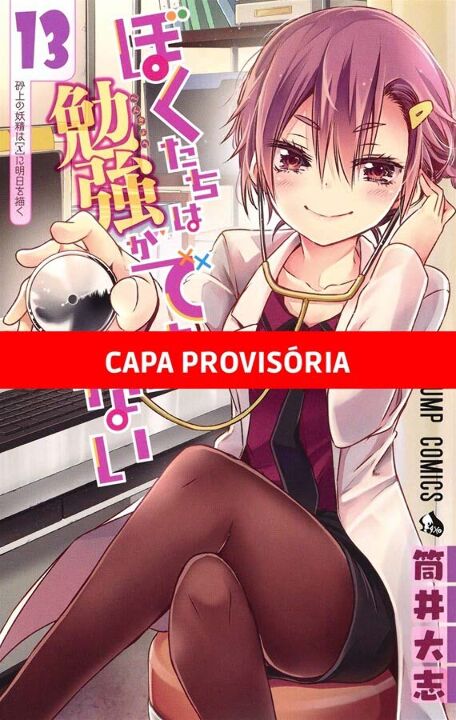 Livro We Never Learn Vol. 13