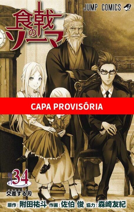 Livro Food Wars! Vol. 34 (Volume 34)