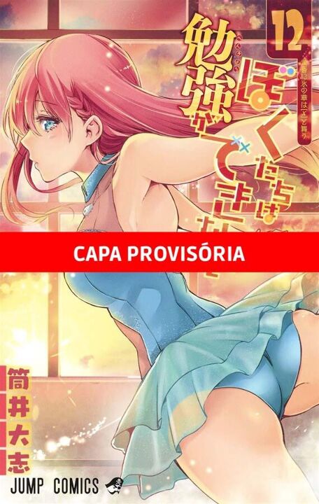 Livro We Never Learn Vol. 12