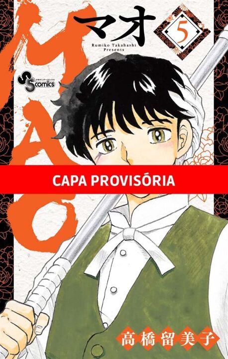 Livro Mao Vol. 5