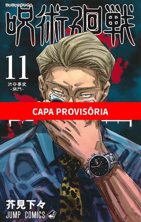 Livro Jujutsu Kaisen: Batalha de Feiticeiros Vol. 11