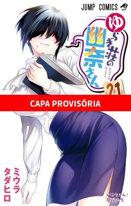 Livro Yuuna e a Pensão Assombrada Vol. 21