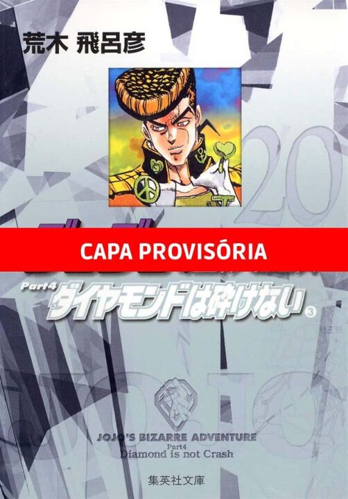 Livro Jojo's Bizarre Adventure - Parte 4: Diamond is Unbr...