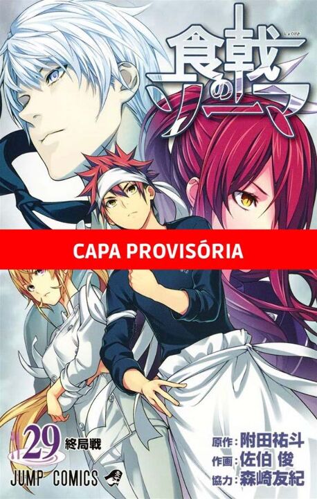 Livro Food Wars! Vol. 29 (Volume 29)