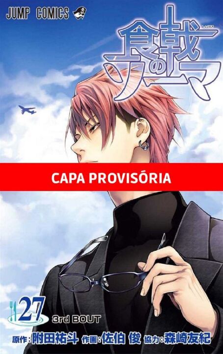 Livro Food Wars! Vol. 27 (Volume 27)