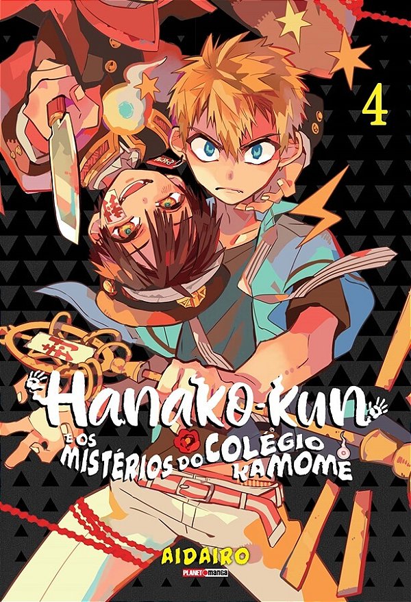 Livro Hanako-kun e os mistérios do colégio kamome vol. 4