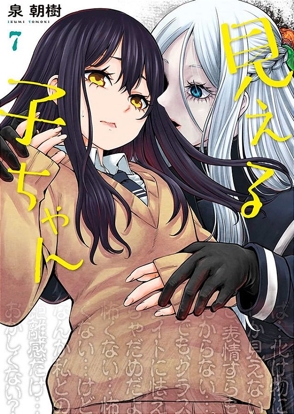 Livro Mieruko-Chan Vol. 7