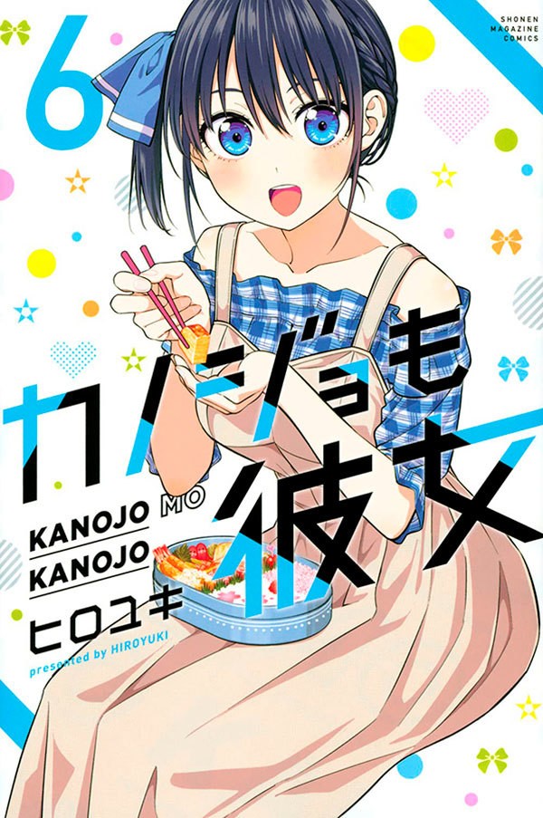 Livro Kanojo Mo Kanojo - Confissões e Namoradas Vol. 6