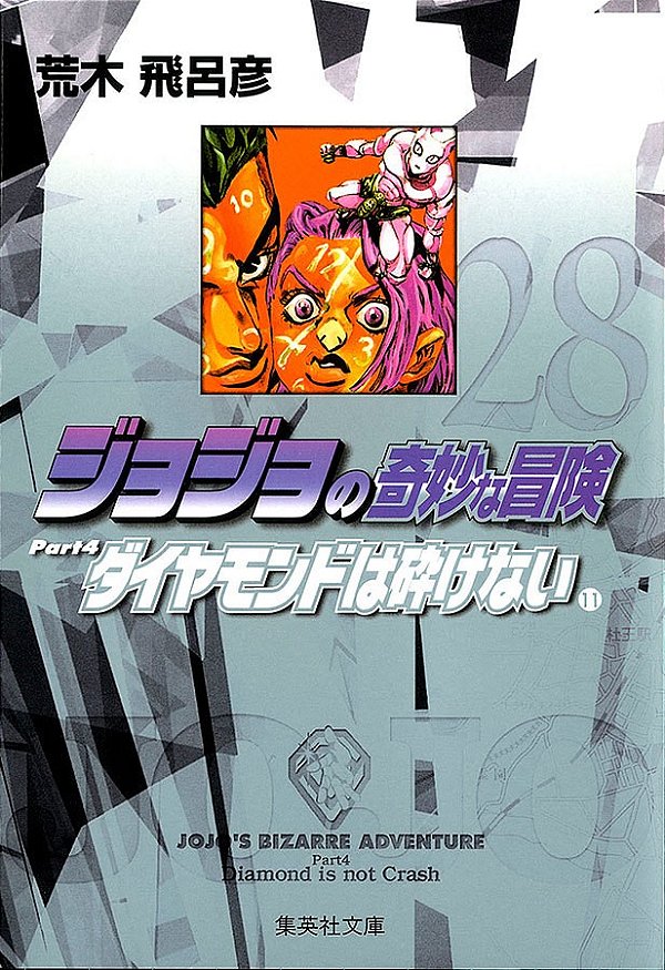 Livro Jojo's Bizarre Adventure Parte 4: Diamond is Unbrea...