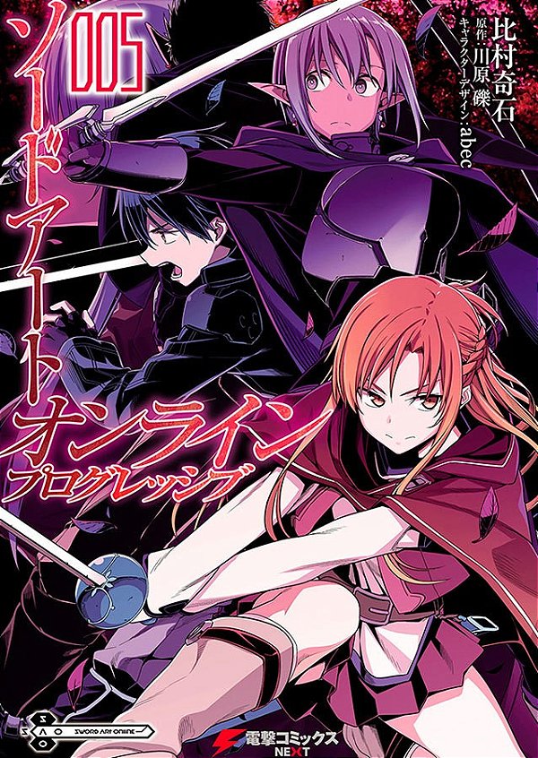 Livro Sword Art Online Progressive Vol. 5