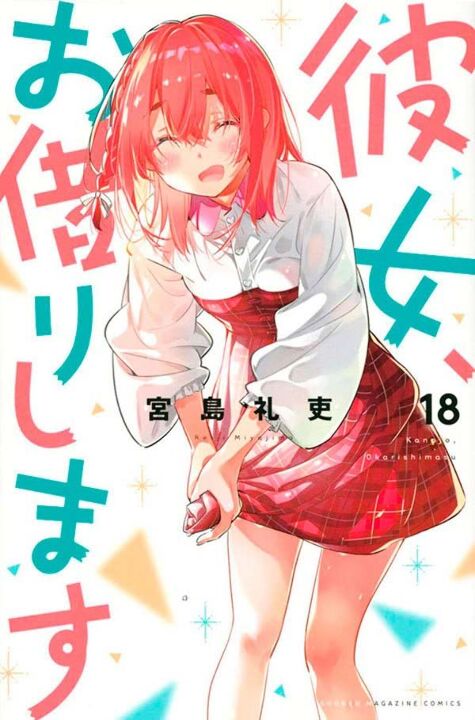 Livro Namorada de Aluguel Vol. 18