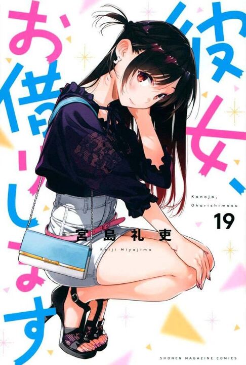 Livro Namorada de Aluguel Vol. 19