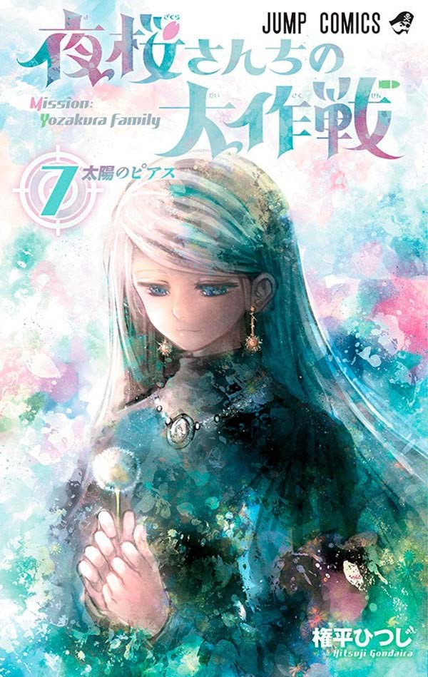 Livro Missão: Família Yozakura Vol. 7