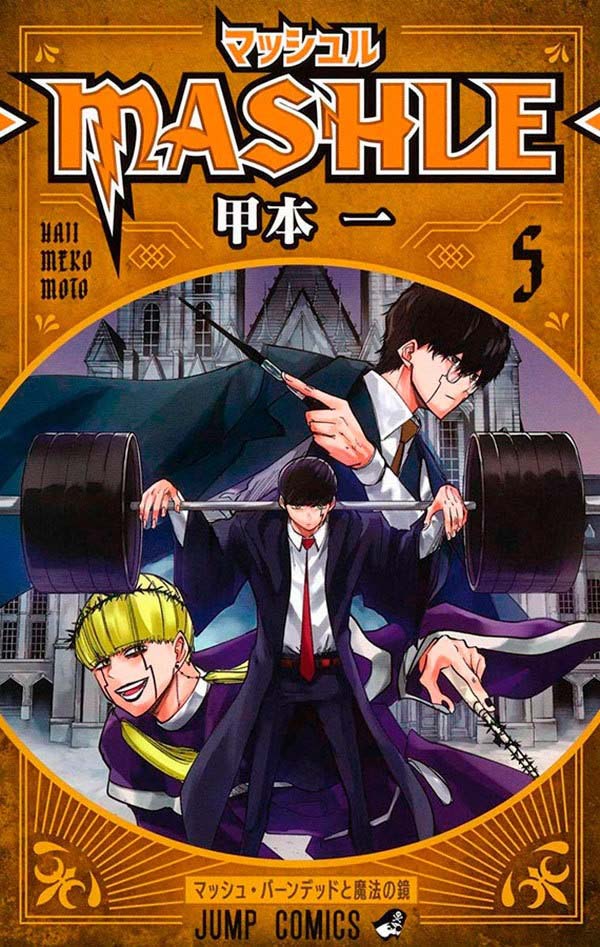 Livro Mashle: Magia e Músculos Vol. 5