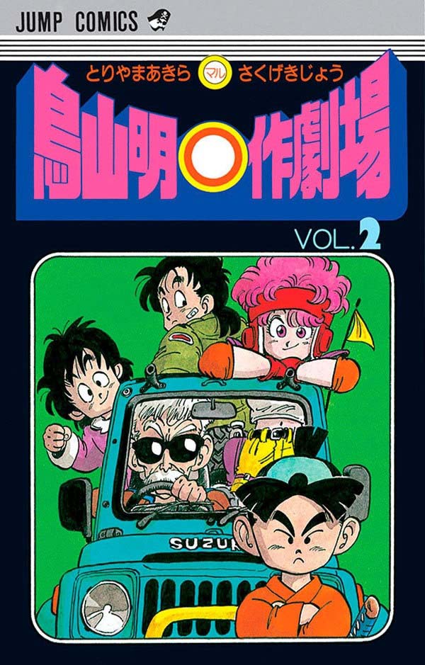 Livro Manga Theater 02