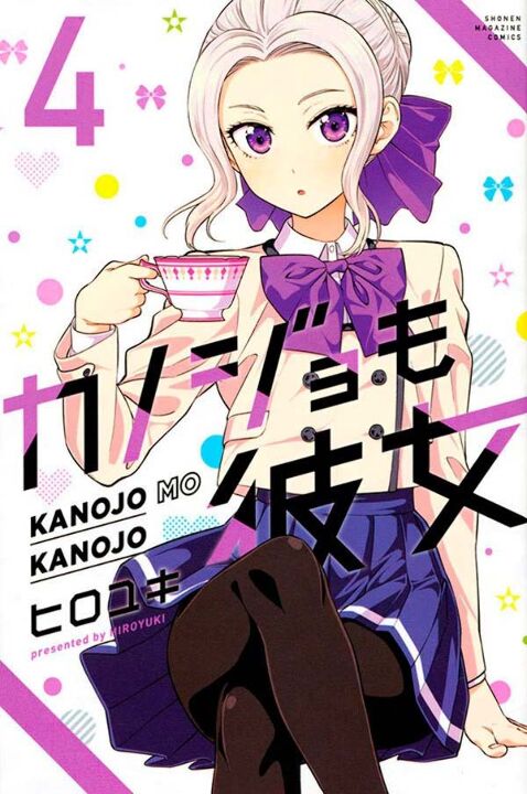 Livro Kanojo Mo Kanojo - Confissões e Namoradas Vol. 4