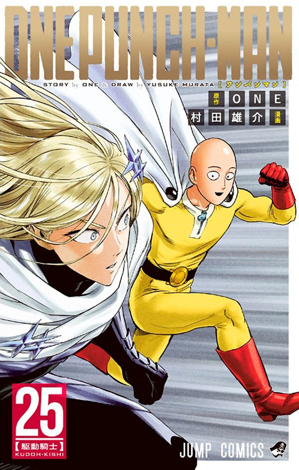 Livro One-Punch Man Vol. 25