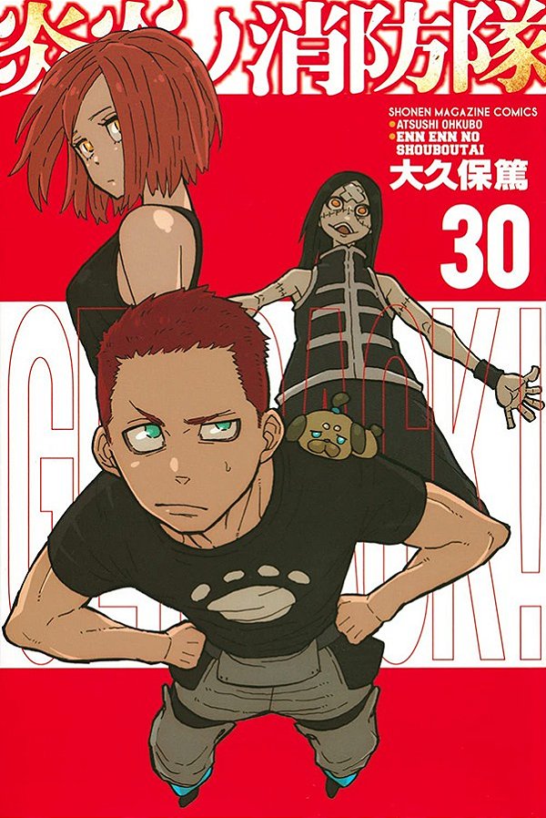 Livro Fire Force Vol. 30