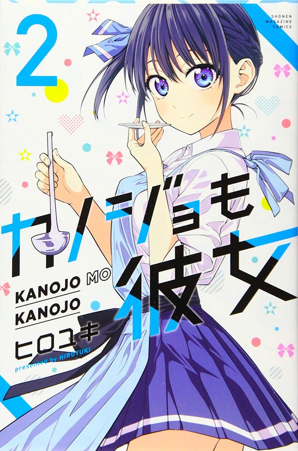 Livro Kanojo Mo Kanojo - Confissões e Namoradas - Volume ...