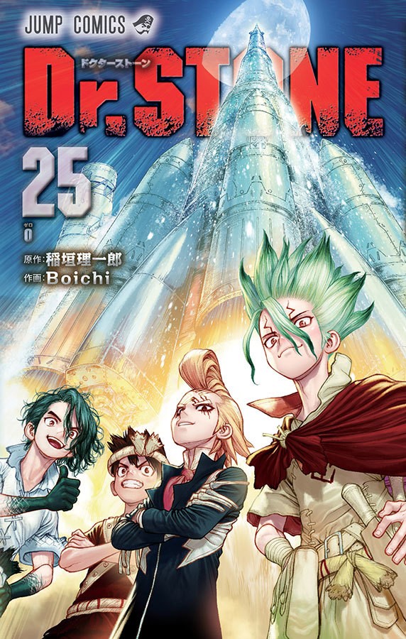 Livro Dr. Stone - Volume 25