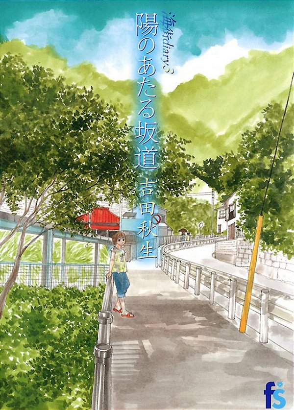 Livro Diário De Uma Cidade Litorânea - 03