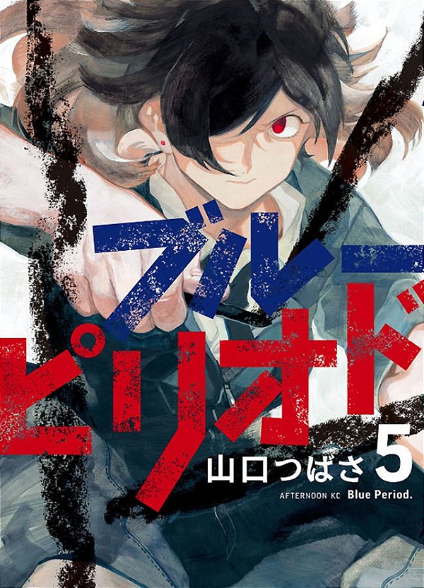 Livro Blue Period- Volume 5