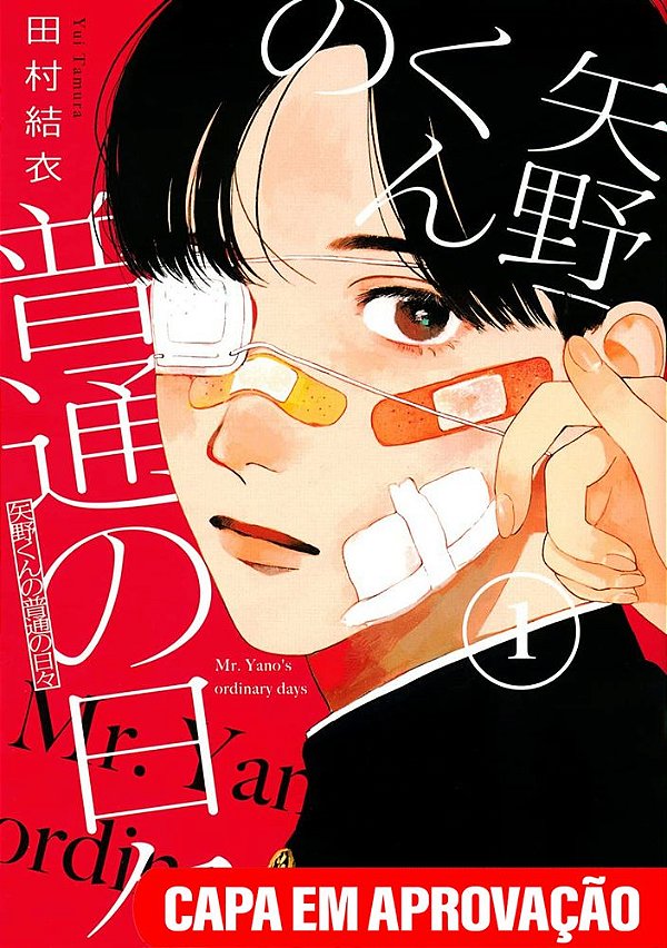 Livro Os Dias Comuns de Yano-Kun - Volume 01 (Volume 1)