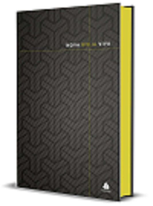 Livro Nova Bíblia Viva - Cross